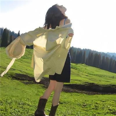 矛